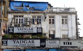 Yadgar Guest House 2*
